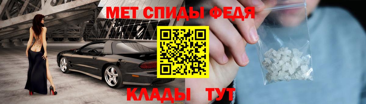 АМФ  Вход с VPN  Лесосибирск  АМФЕТАМИН Premium 