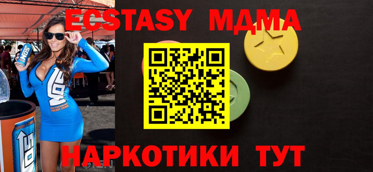 Лесосибирск  MEGA ссылки  Вход с VPN  ЭКСТАЗИ 300 mg  ЭКСТАЗИ Philipp Plein 