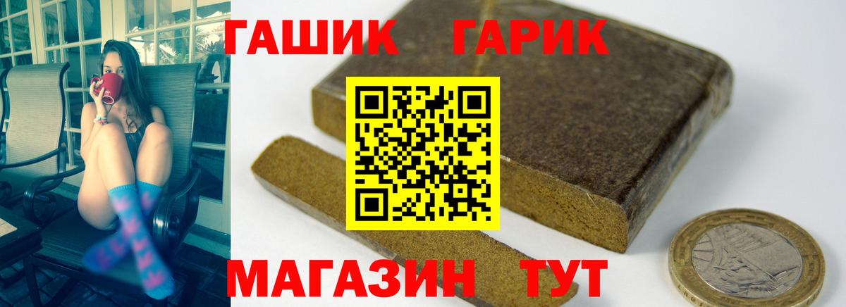 Гашиш гашик  Вход с VPN  Лесосибирск  Гашиш  ГАШИШ Cannabis 