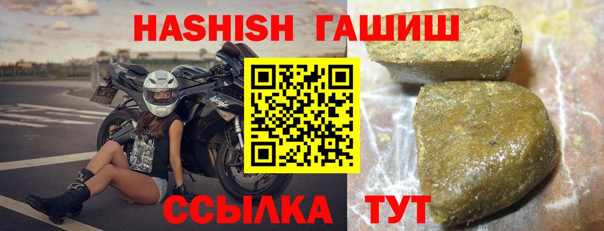 ГАШ Изолятор Лесосибирск