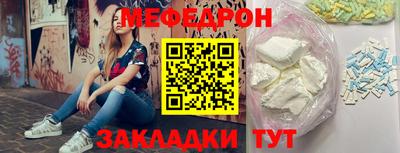 прущие грибы Рузаевка