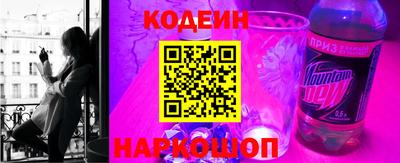 кокс Рязань
