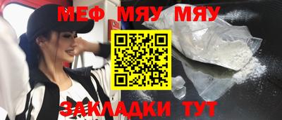 тгк Рыбинск