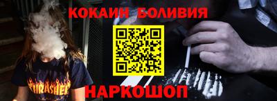 кокс Рязань