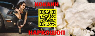 ГАЛЛЮЦИНОГЕННЫЕ ГРИБЫ Северобайкальск
