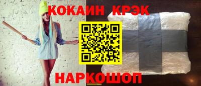 амфетамин Севастополь