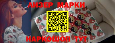 тгк Рыбинск