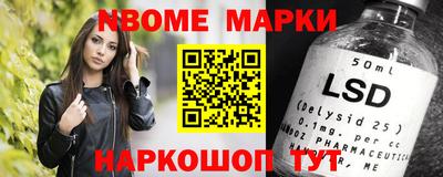 амфетамин Севастополь