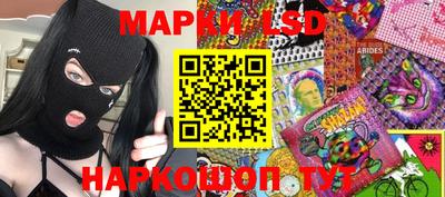 амфетамин Севастополь
