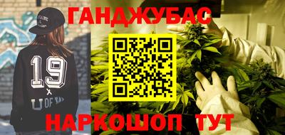 ГАЛЛЮЦИНОГЕННЫЕ ГРИБЫ Северобайкальск