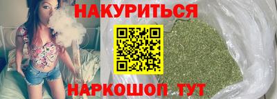 амфетамин Севастополь