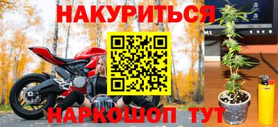 амфетамин Севастополь