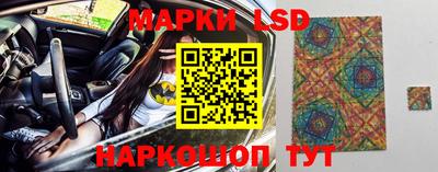 амфетамин Севастополь