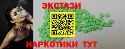 тгк Рыбинск