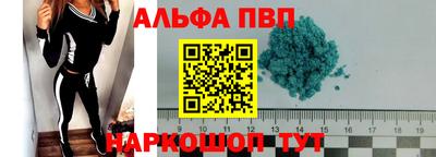 прущие грибы Рузаевка