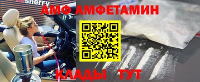 кокс Рязань