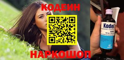 прущие грибы Рузаевка