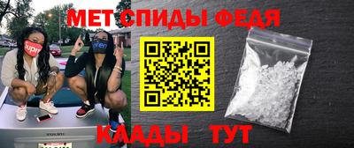 ГАЛЛЮЦИНОГЕННЫЕ ГРИБЫ Северобайкальск