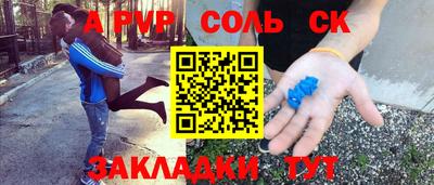 тгк Рыбинск