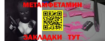 ГАЛЛЮЦИНОГЕННЫЕ ГРИБЫ Северобайкальск