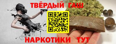амфетамин Севастополь