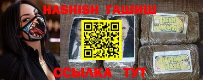 прущие грибы Рузаевка