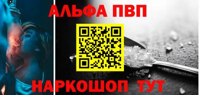 амфетамин Севастополь
