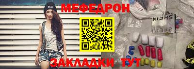 ГАЛЛЮЦИНОГЕННЫЕ ГРИБЫ Северобайкальск