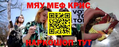 амфетамин Севастополь