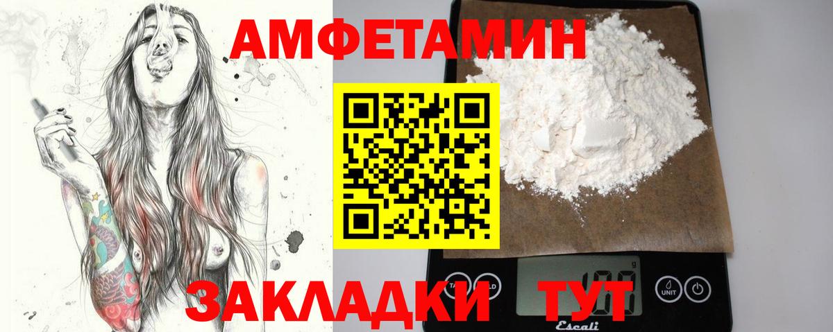 Метамфетамин кристалл  Метамфетамин кристалл  Вход с VPN  Лесосибирск 