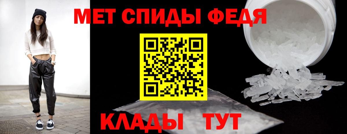 Первитин пудра Лесосибирск